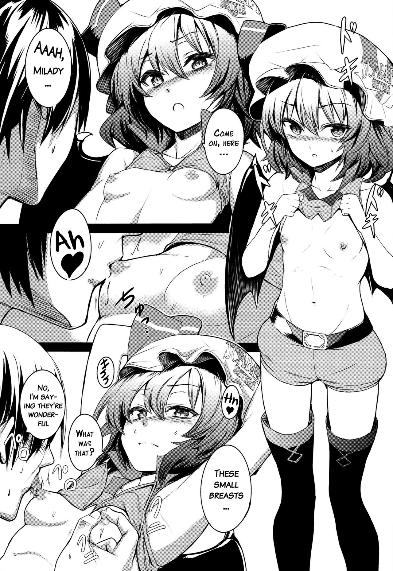 TOUHOU RACE QUEENS COLLABO CLUB -SCARLET SISTERS- page 6 full