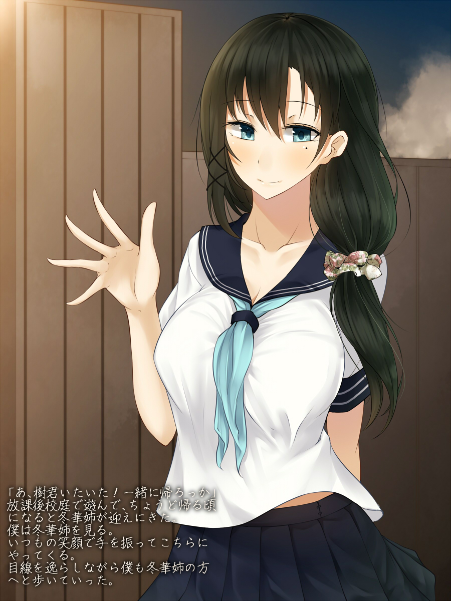 Osananajimi na Fuyuka-chan wa Motto Shounen ni Kamatte Hoshii You desu page 4 full