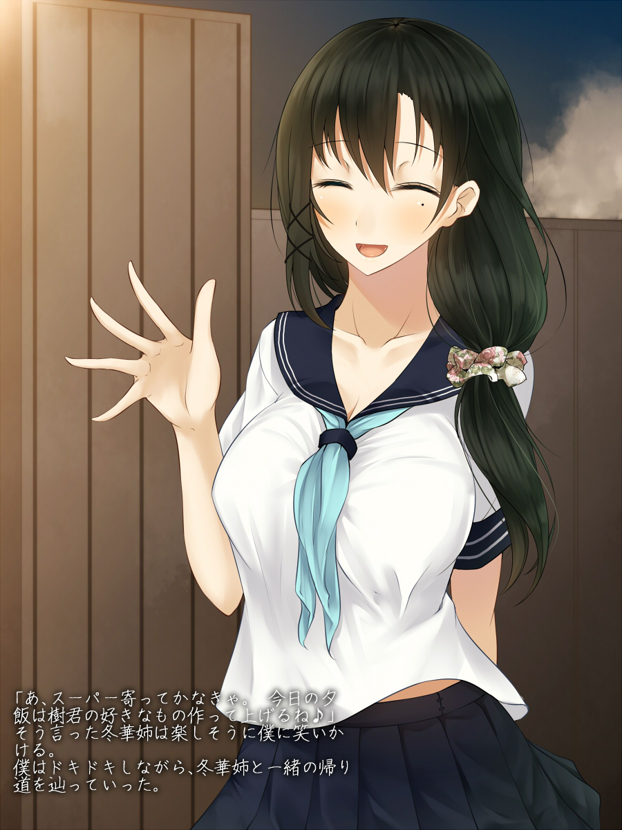 Osananajimi na Fuyuka-chan wa Motto Shounen ni Kamatte Hoshii You desu page 6 full