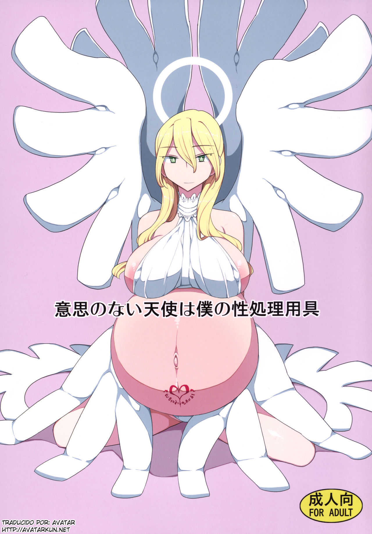 Ishi no Nai Tenshi wa Boku no Sei Shori Yougu | My Cumdump Is a Vacuous Angel page 1 full
