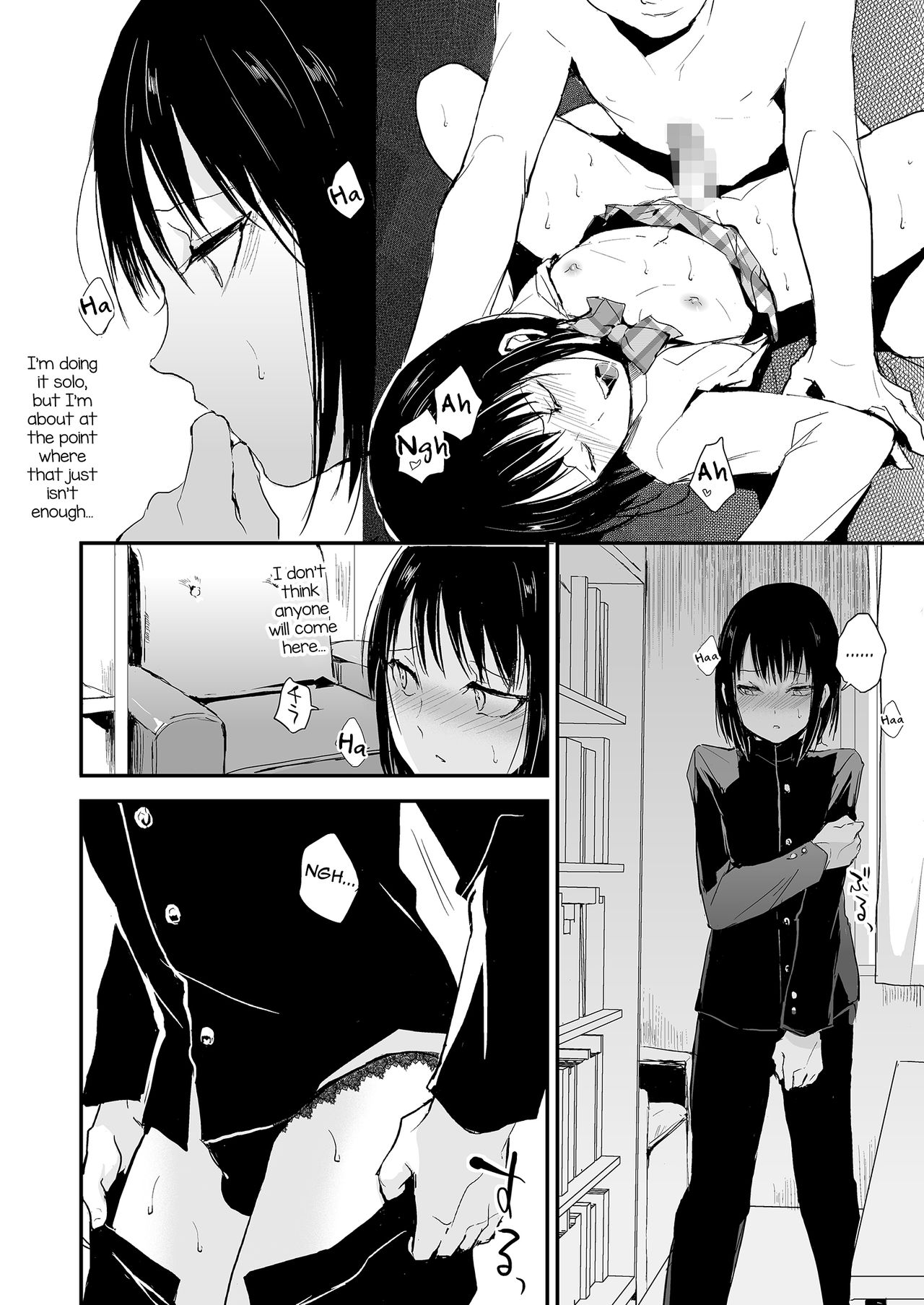 Yui 02 page 5 full