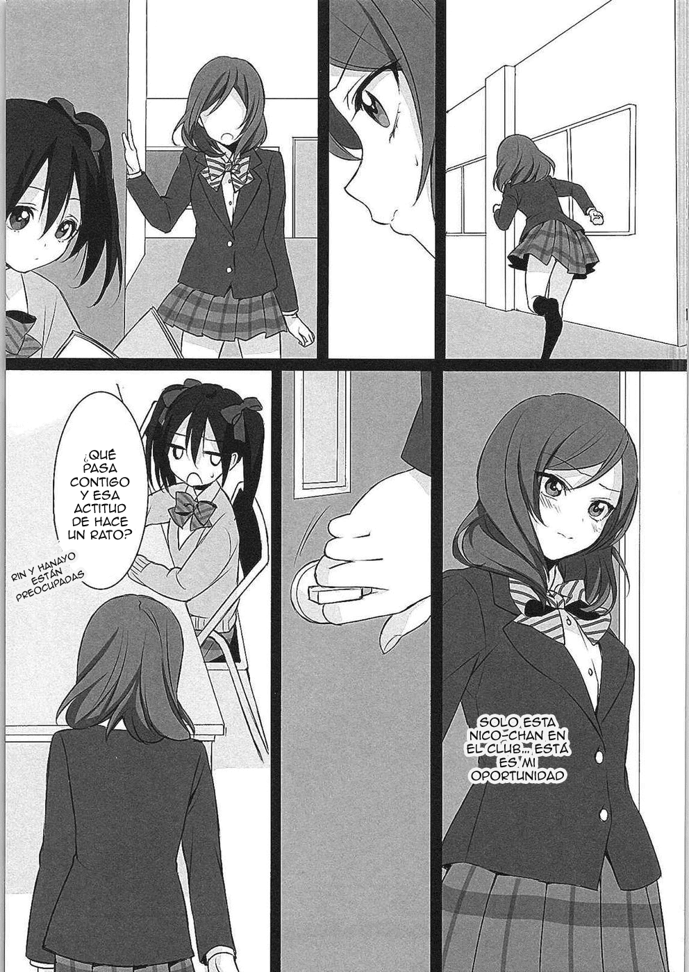 Want Me! page 10 full