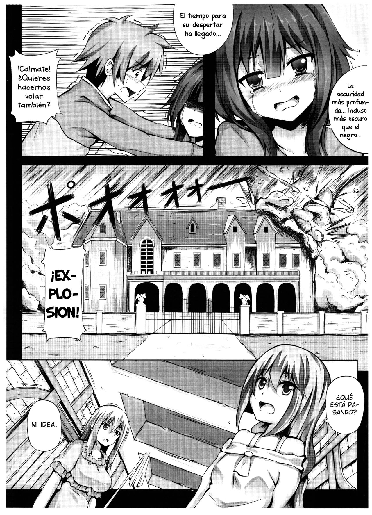 Giving ○○ to Megumin in the Toilet! page 7 full
