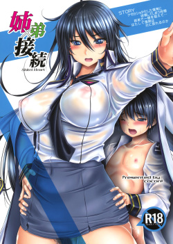 Character: reiri hida (popular) - Hentai Manga, Doujinshi & Porn Comics