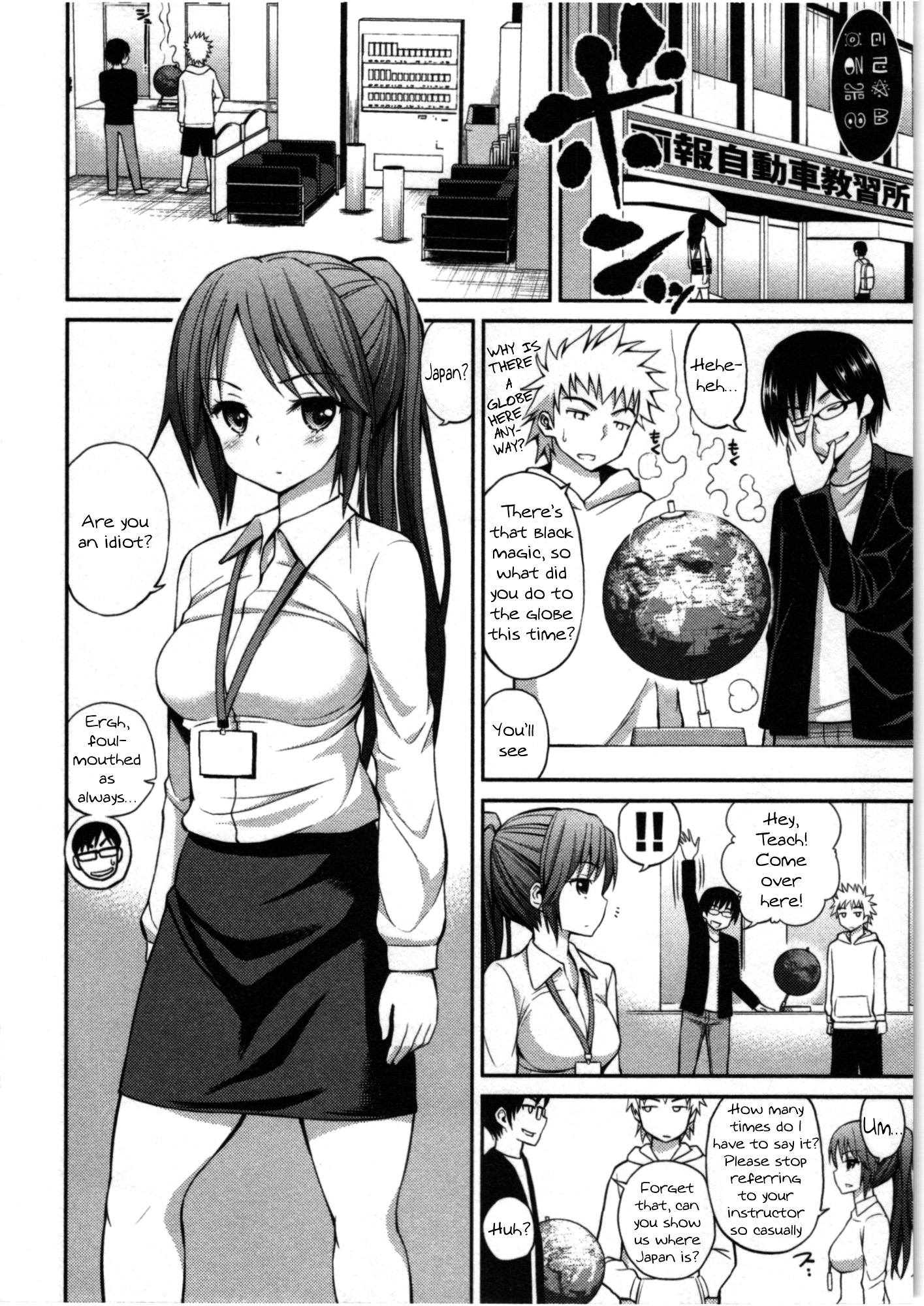 Tadashii Majutsu no Asobikata - The right way of playing of magic. Ch. 4 page 2 full
