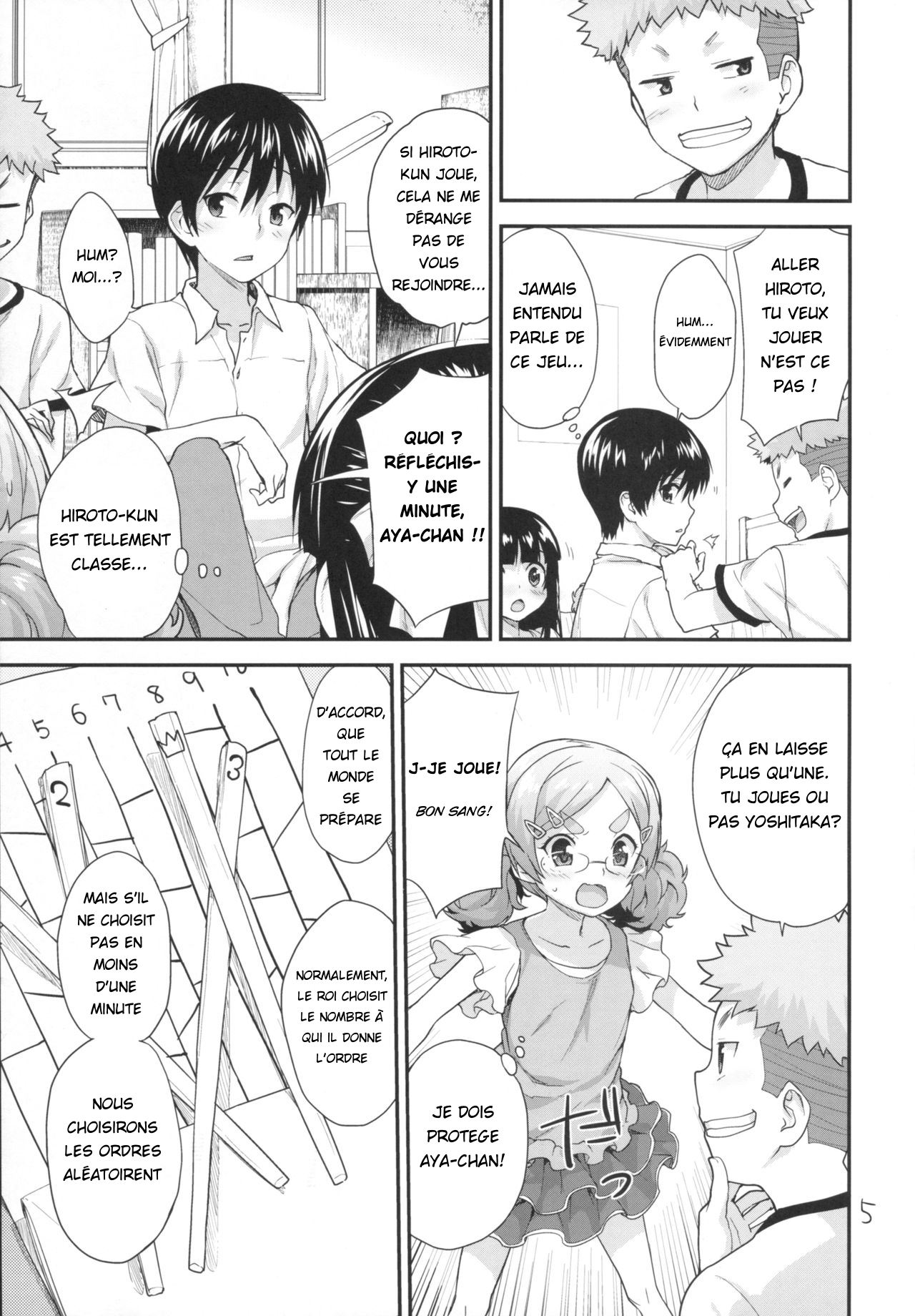 Kodomo no Ou-sama Game | Children's King Game page 4 full