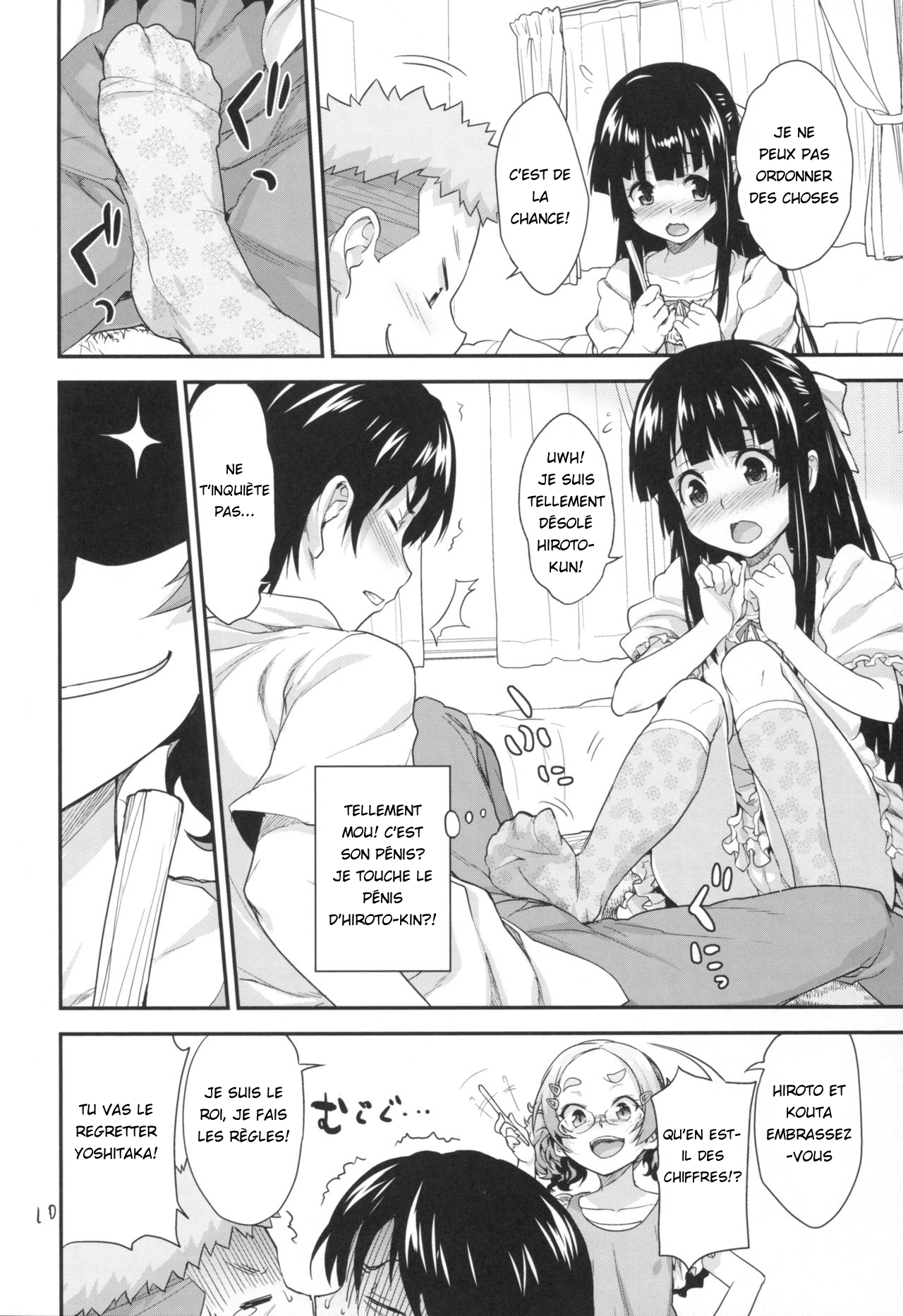 Kodomo no Ou-sama Game | Children's King Game page 9 full