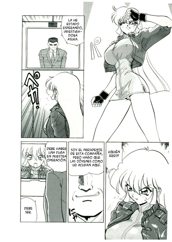 Sudden Shock! Female Investigator Asuka page 4 full