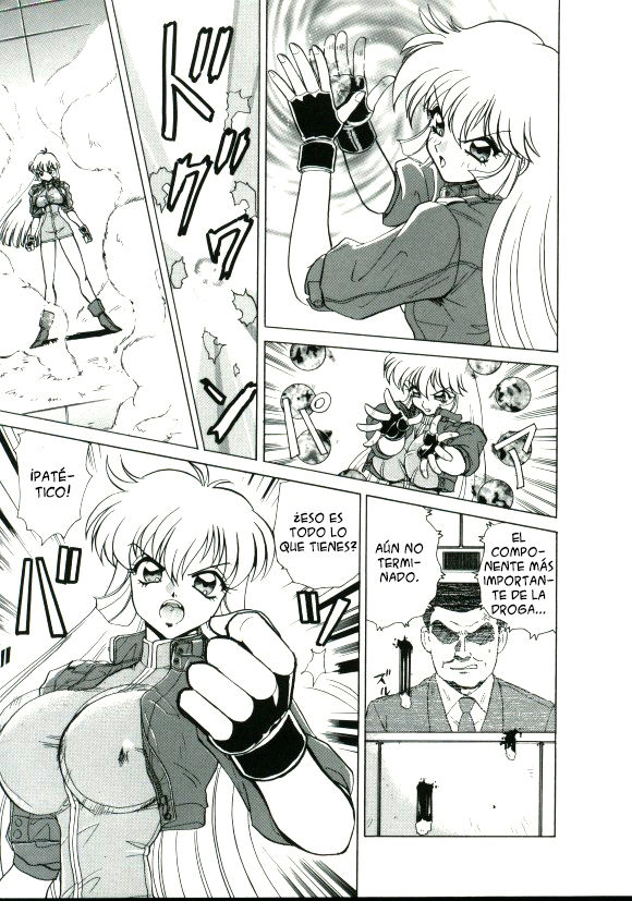 Sudden Shock! Female Investigator Asuka page 7 full