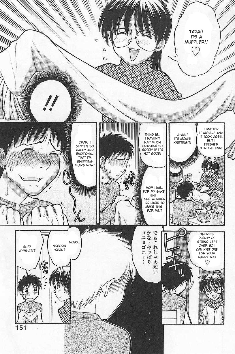 Osana Mama #3 page 3 full