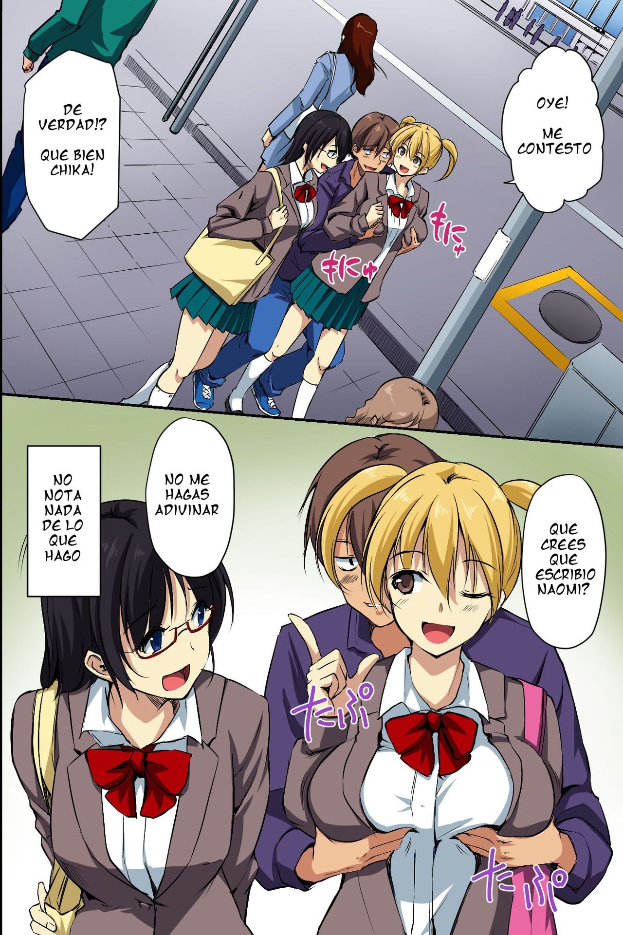 Dare mo Ore ni wa Kigatsukanai. Muteikou na Uchi ni Haramaserareru Onna-tachi | Nadie me nota. Las mujeres son prenadas sin oponer resistencia page 6 full
