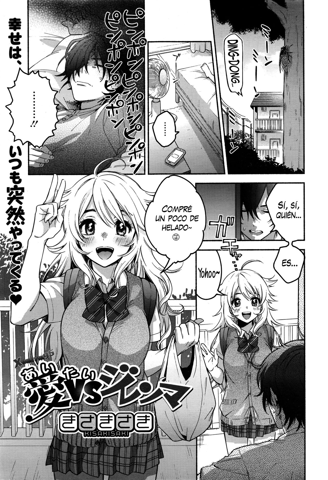 Ai VS Dilemma page 1 full