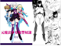 Moto Mahou Shoujo Fukushuu Dorei 01