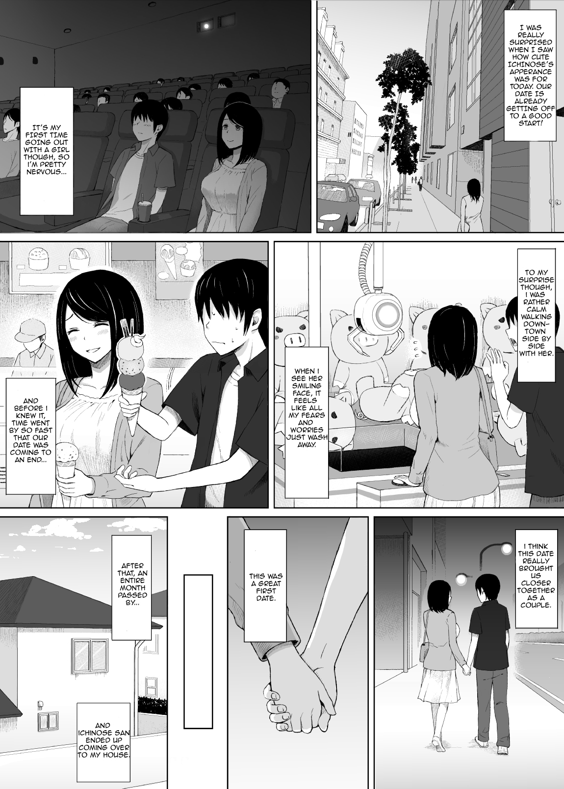 Natsu no Otoshigo | Summer's Consequence page 5 full