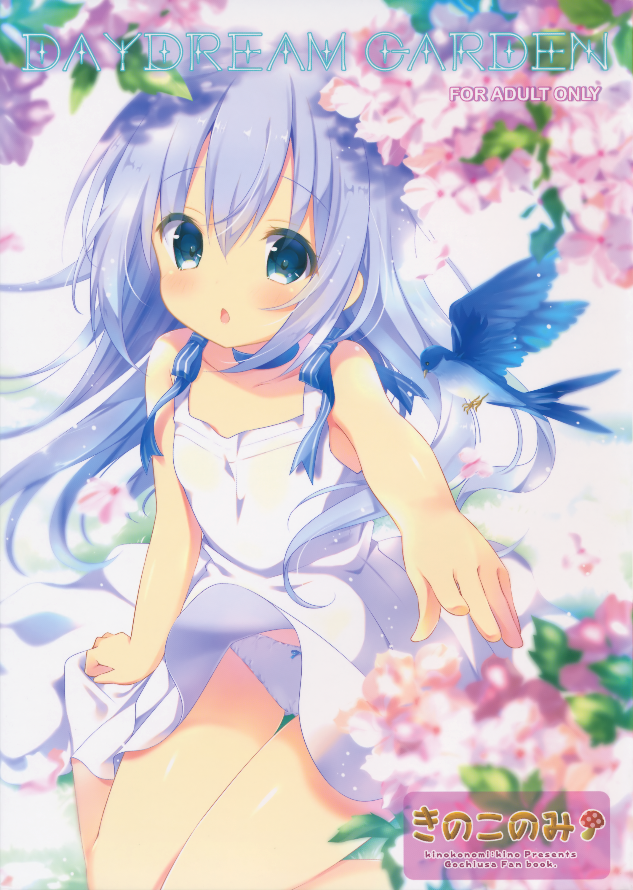 DAYDREAM GARDEN page 1 full