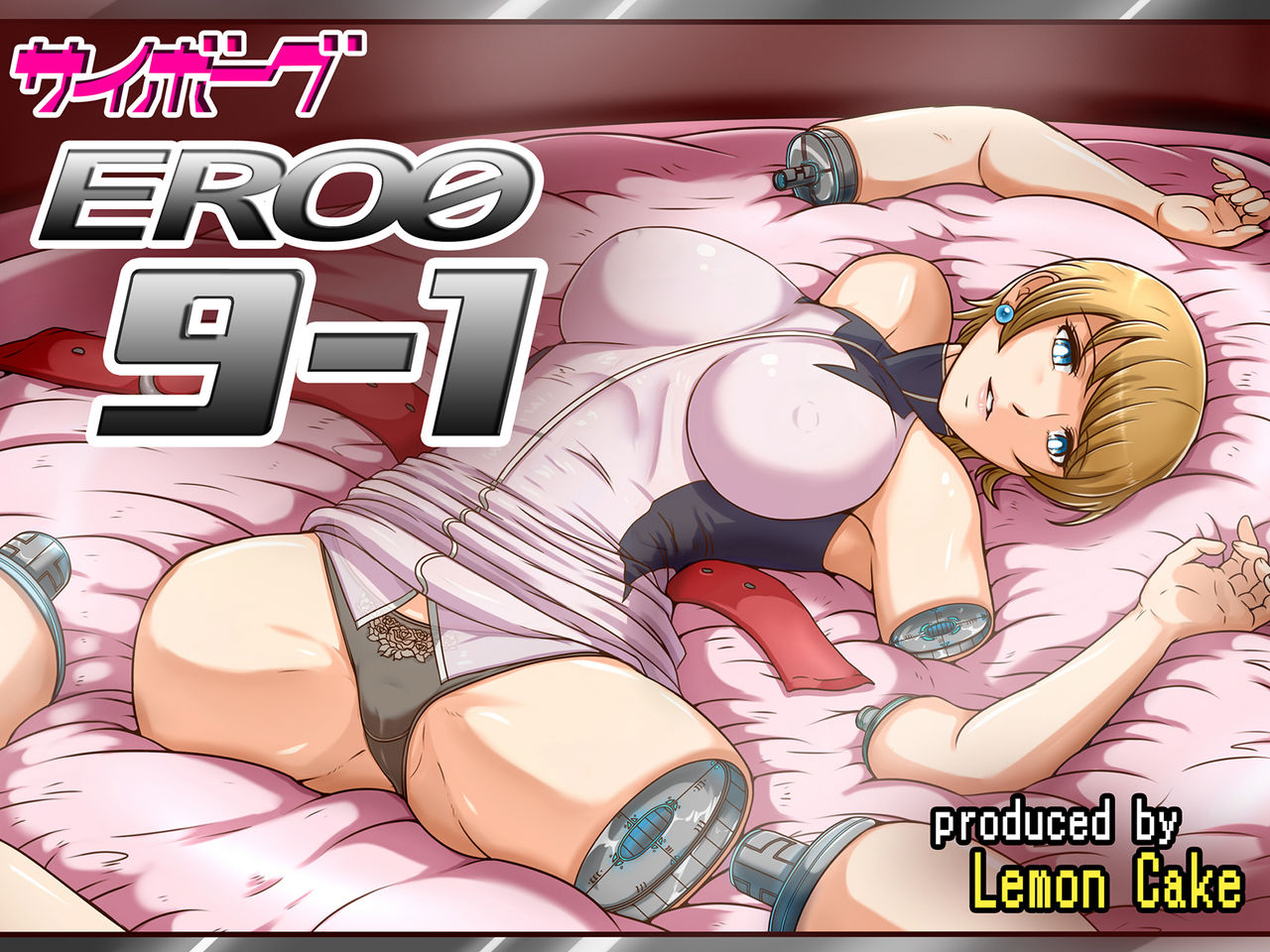 Cyborg Ero0 9-1 page 1 full