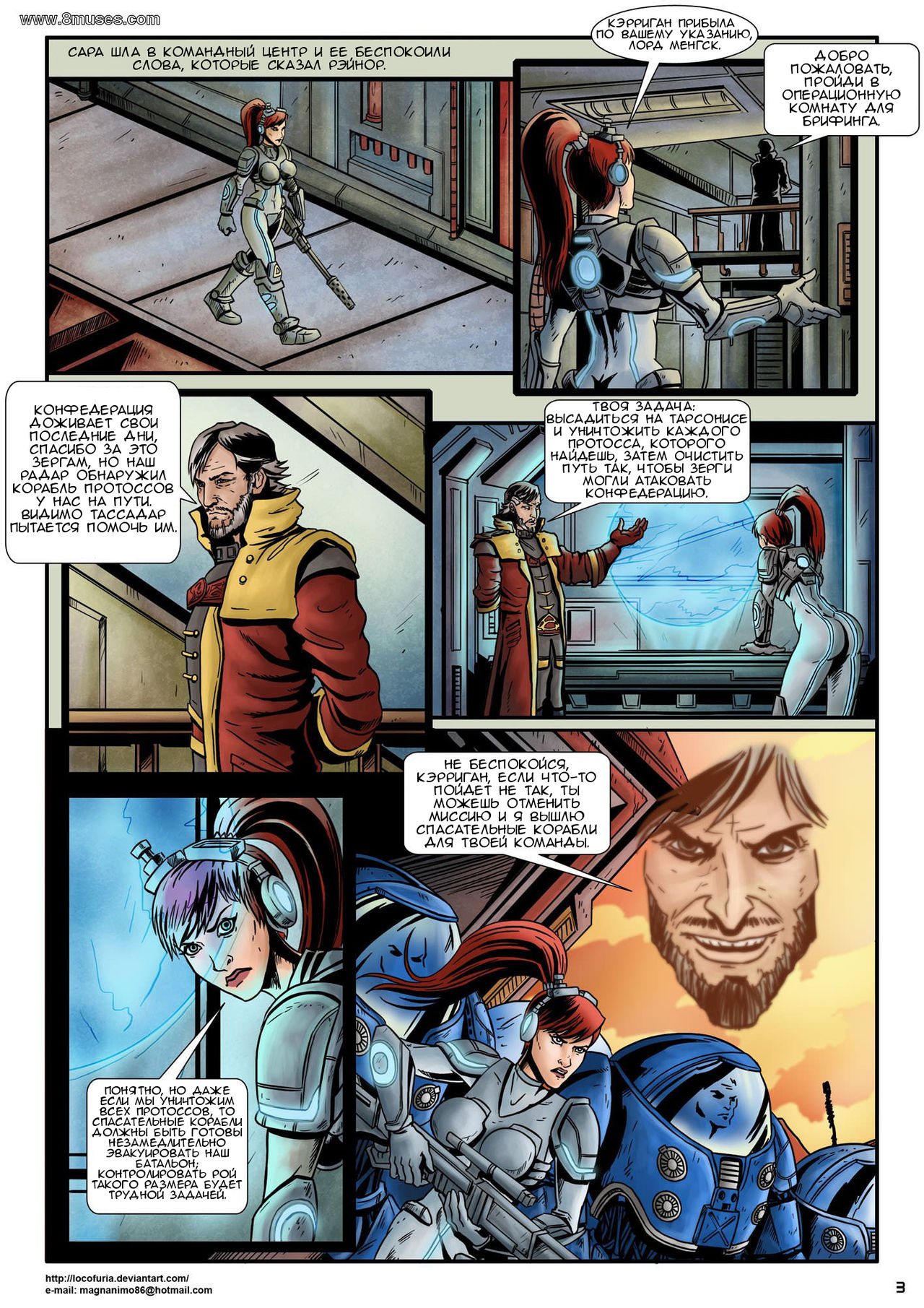 StarCraft Abducted page 5 full