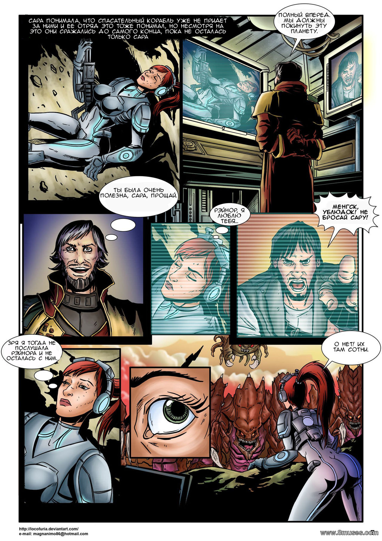StarCraft Abducted page 7 full