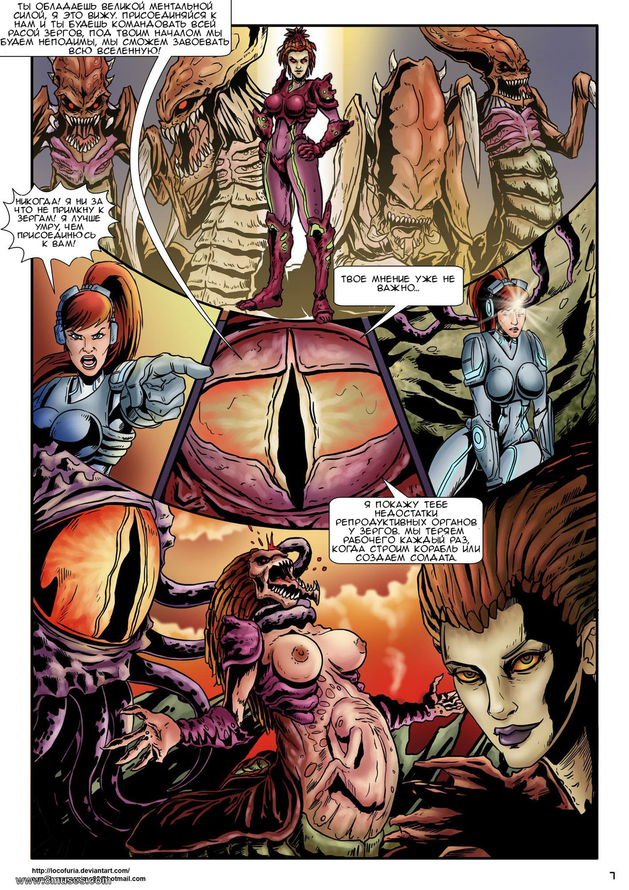 StarCraft Abducted page 9 full