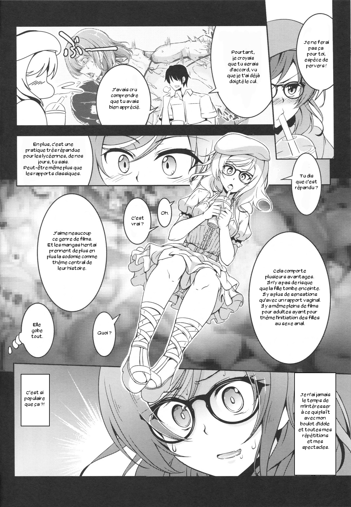 Hime Shiri page 7 full