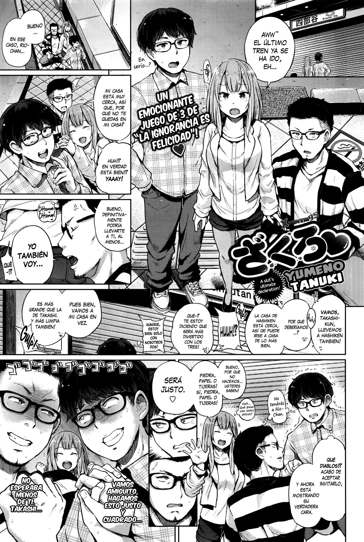 Zakuro | Pomegranate ♥ page 1 full
