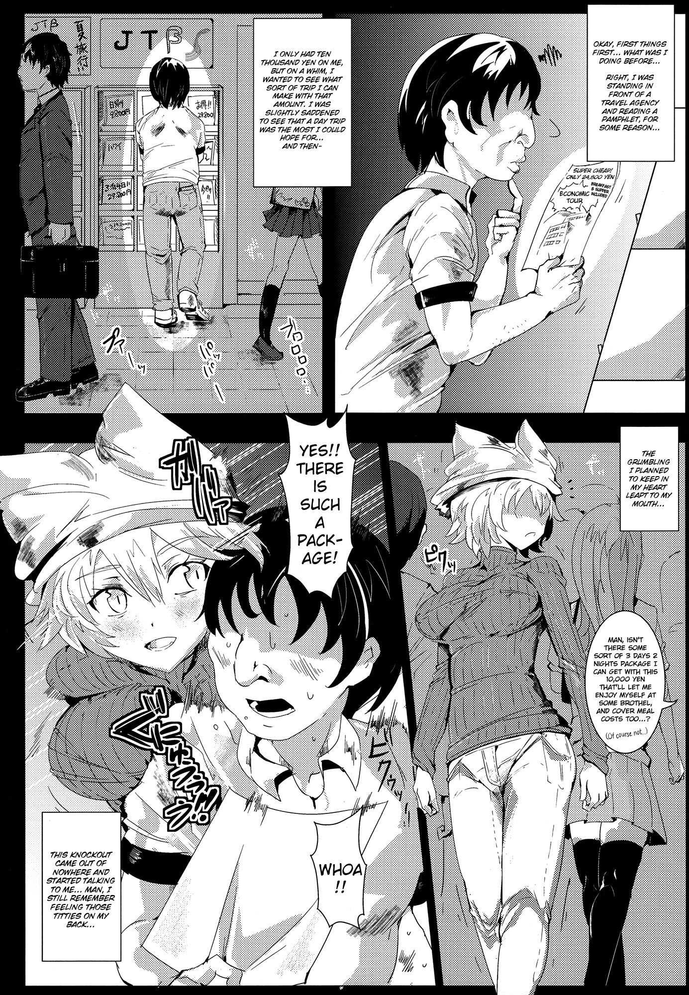 Oidemase!! Jiyuu Fuuzoku Gensoukyou 2-haku 3-kka no Tabi | Welcome!! 3 Days and 2 Nights in Gensokyo's Unrestricted Brothel page 5 full