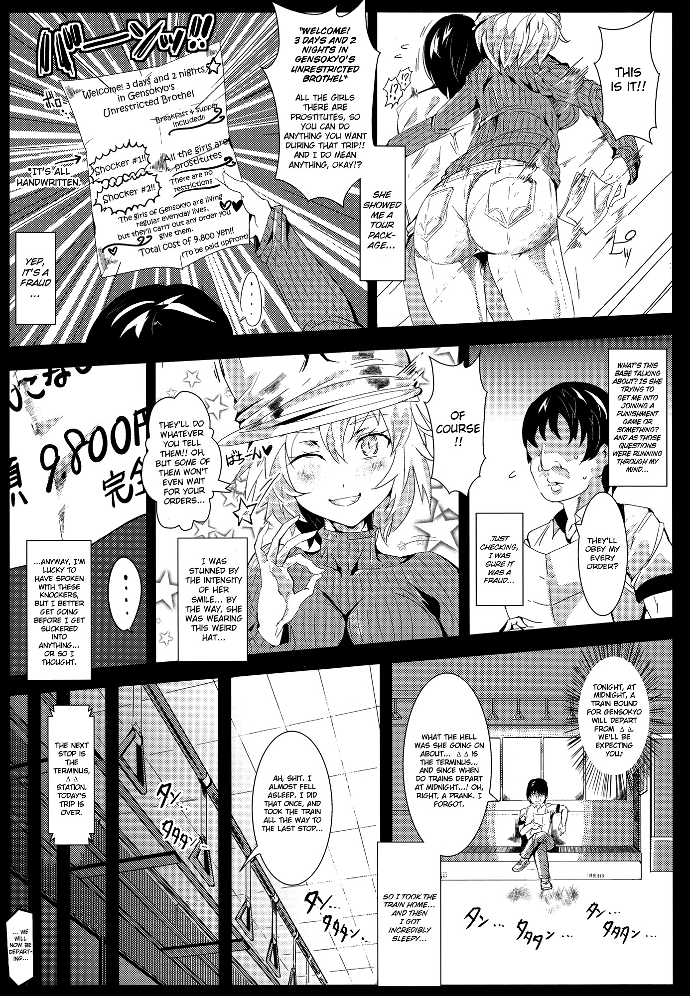 Oidemase!! Jiyuu Fuuzoku Gensoukyou 2-haku 3-kka no Tabi | Welcome!! 3 Days and 2 Nights in Gensokyo's Unrestricted Brothel page 6 full