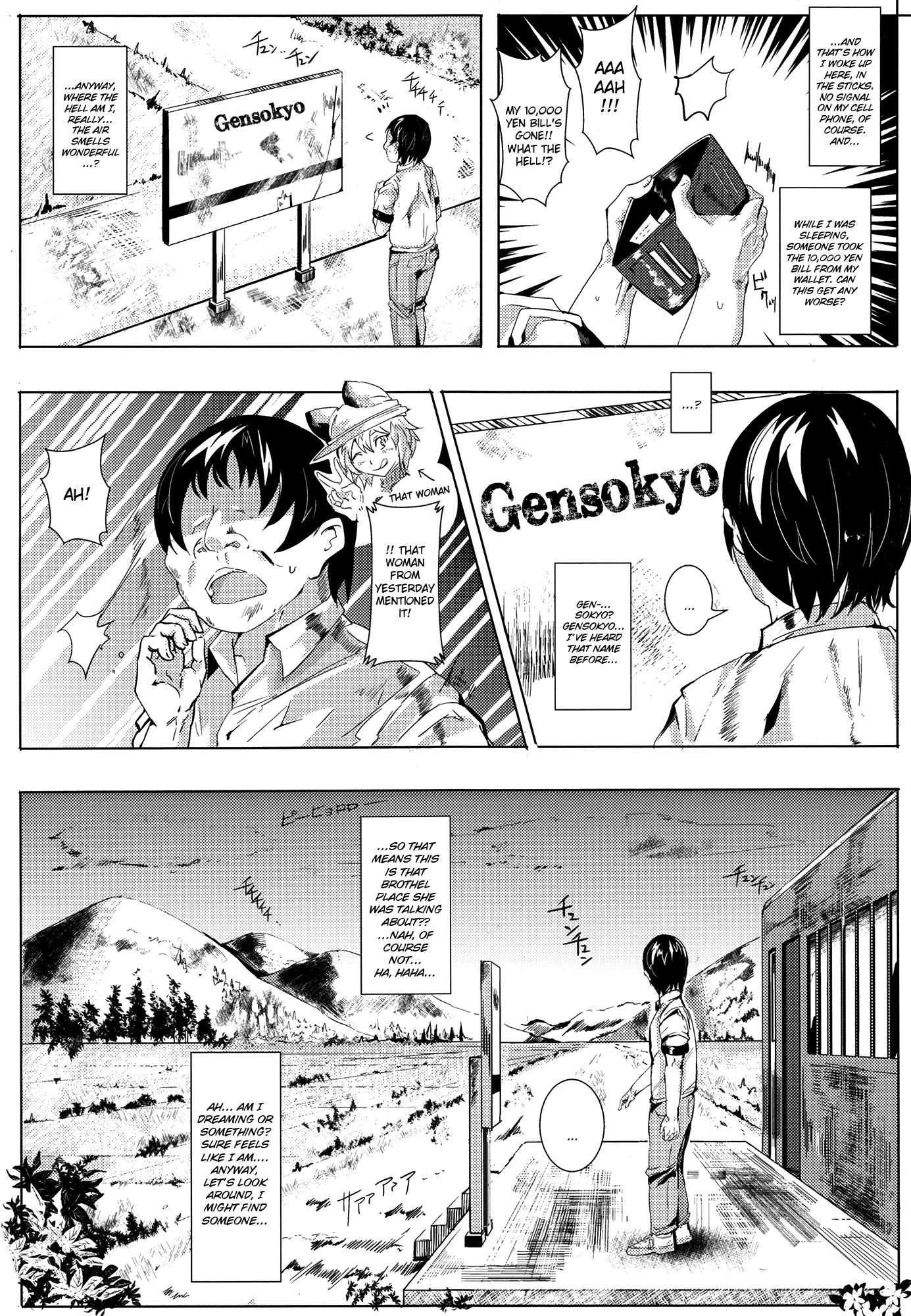 Oidemase!! Jiyuu Fuuzoku Gensoukyou 2-haku 3-kka no Tabi | Welcome!! 3 Days and 2 Nights in Gensokyo's Unrestricted Brothel page 7 full