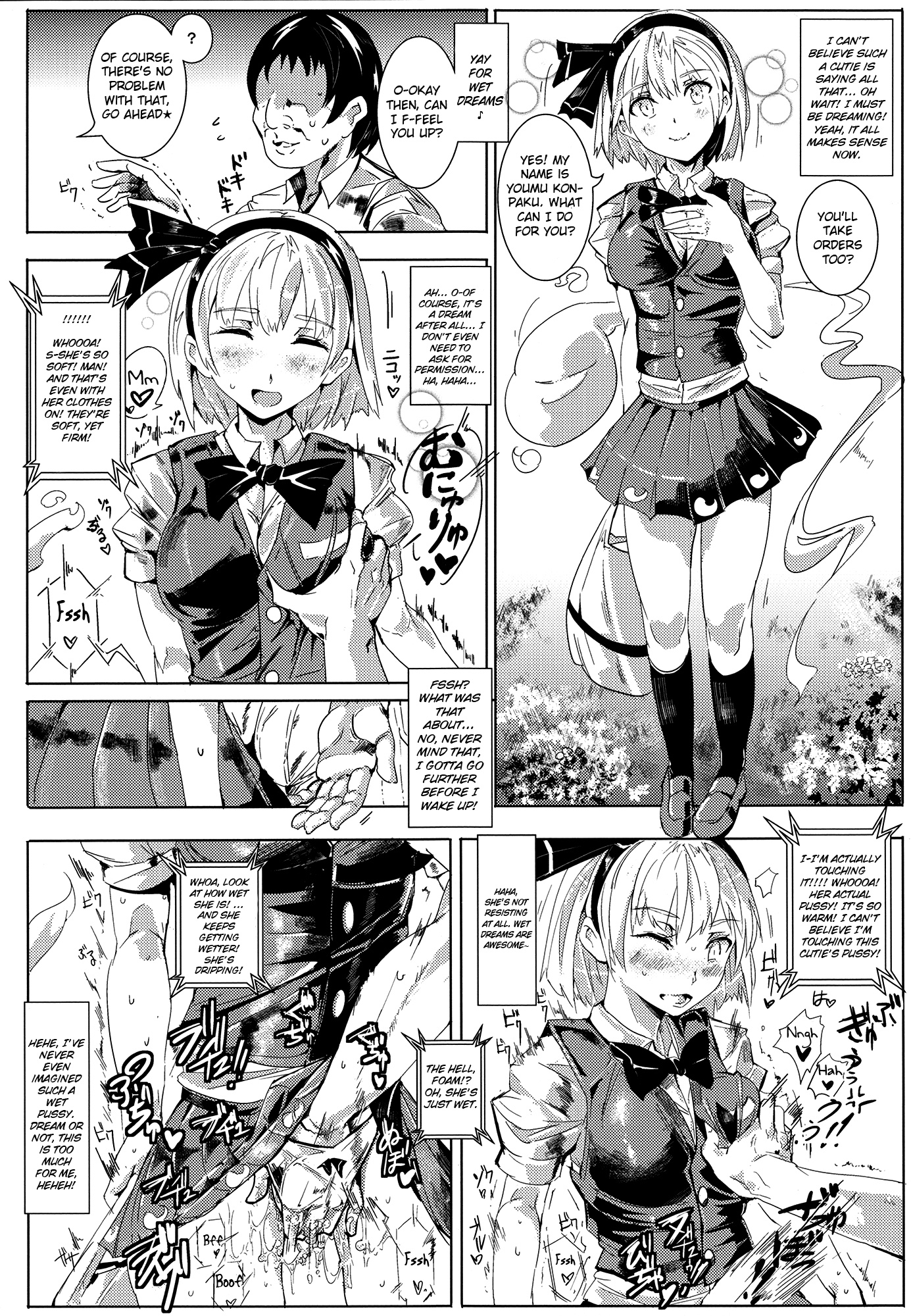 Oidemase!! Jiyuu Fuuzoku Gensoukyou 2-haku 3-kka no Tabi | Welcome!! 3 Days and 2 Nights in Gensokyo's Unrestricted Brothel page 9 full