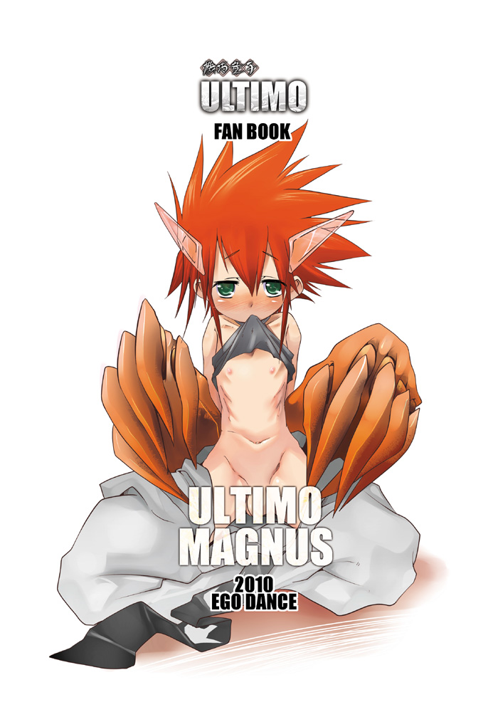 ULTIMO MAGNUS page 1 full