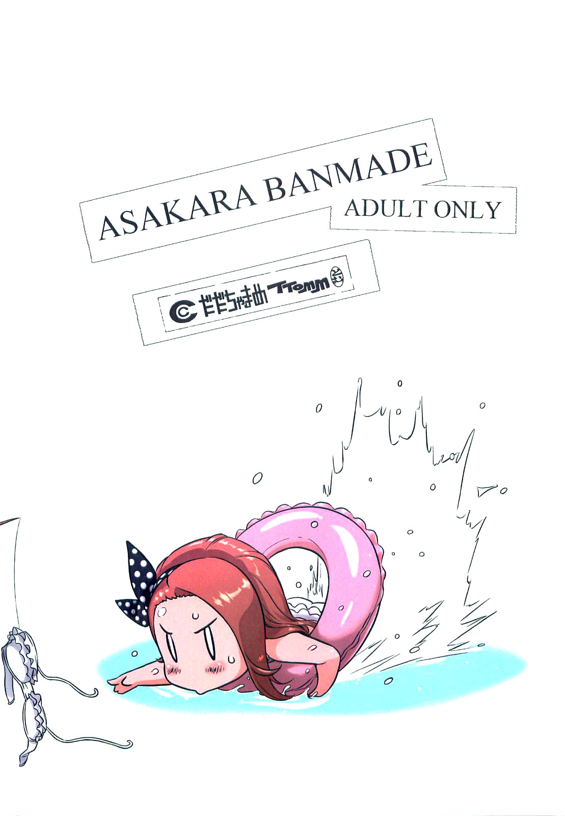 Asa Kara Ban Made page 2 full