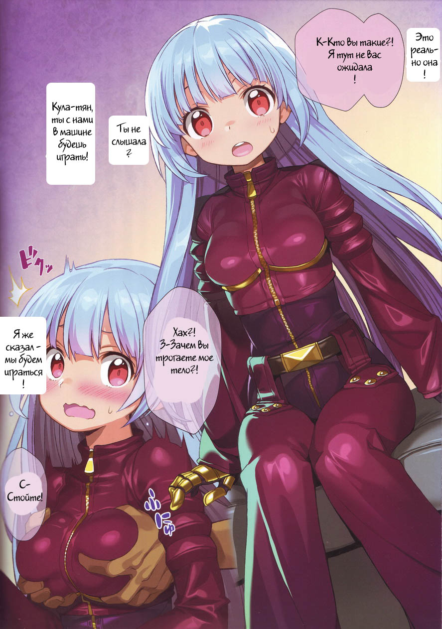 FREE CANDY + FREE PAPER page 3 full
