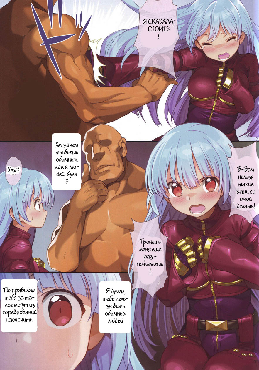 FREE CANDY + FREE PAPER page 4 full