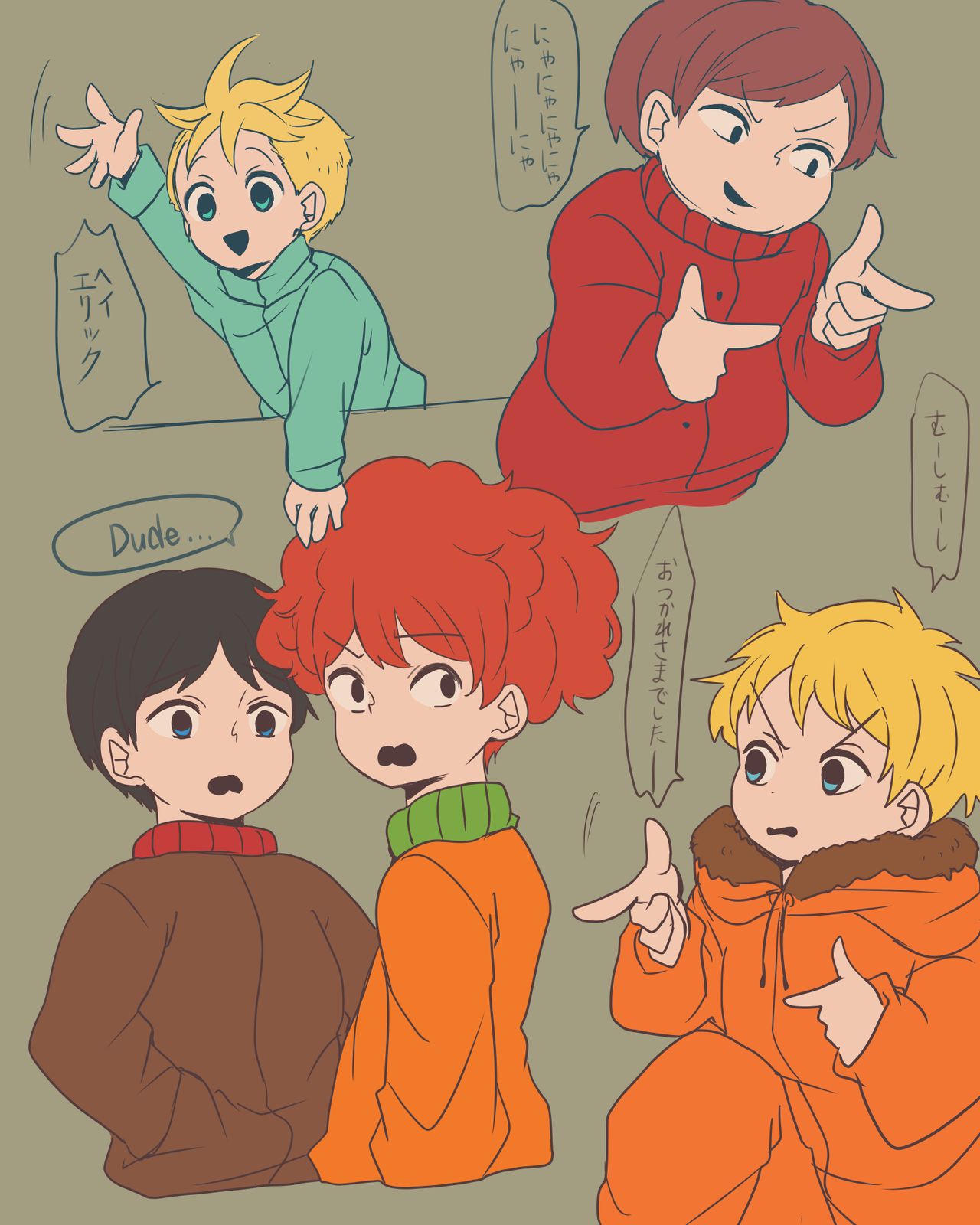 最近のサウス/ほぼカイエリ page 5 full