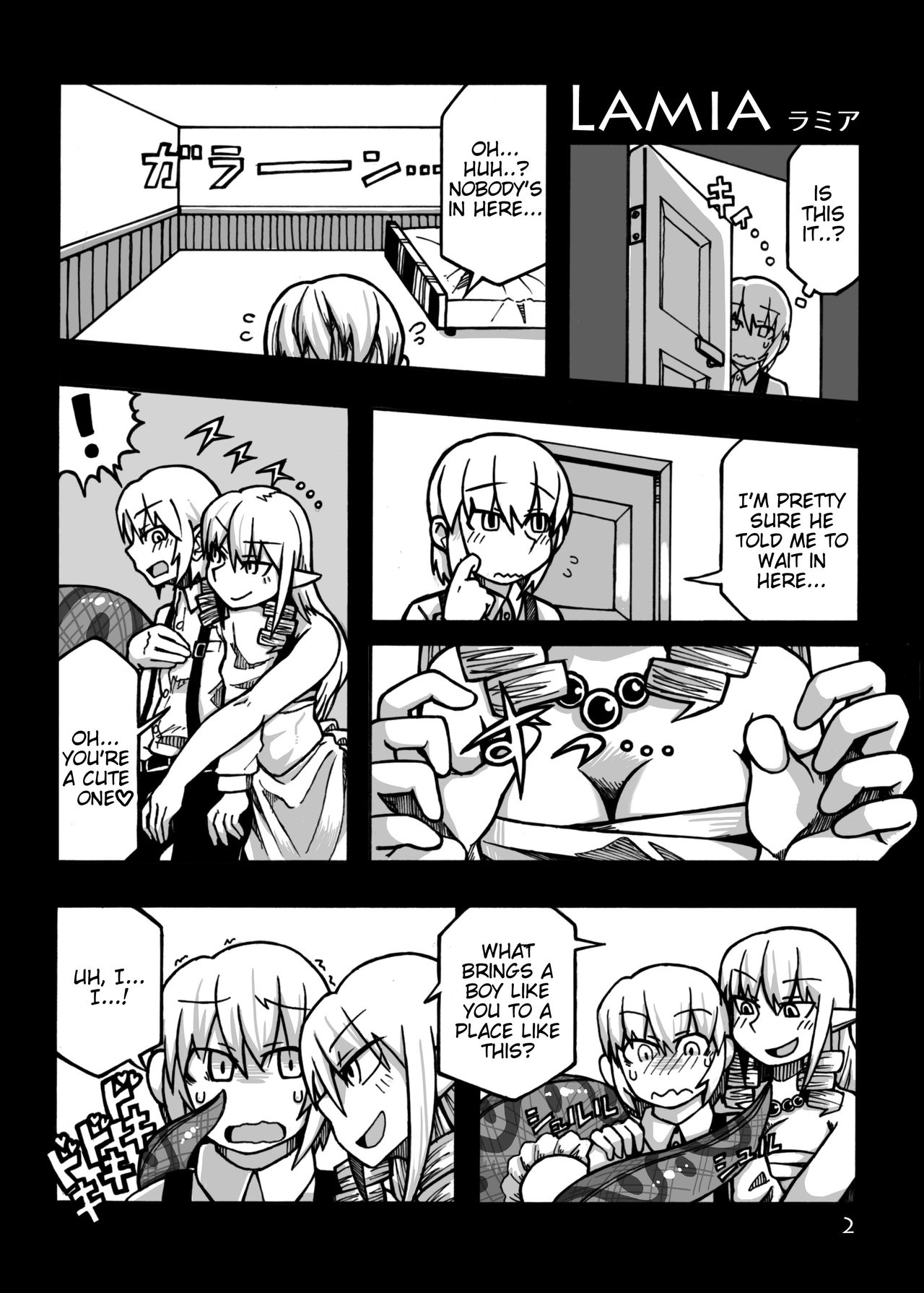 Jingai Shoukan Hon - THE MONSTER GIRLS BROTHEL page 3 full