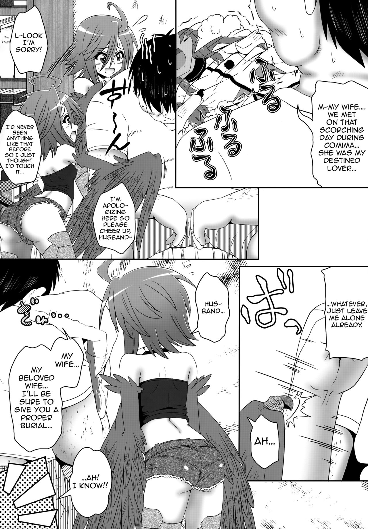 Harpy ga Tonari ni Iru Nichijou page 5 full