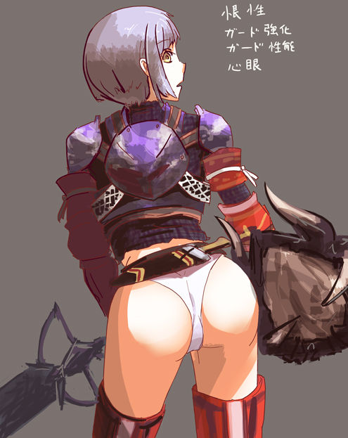 ARTIST Niko page 5 full