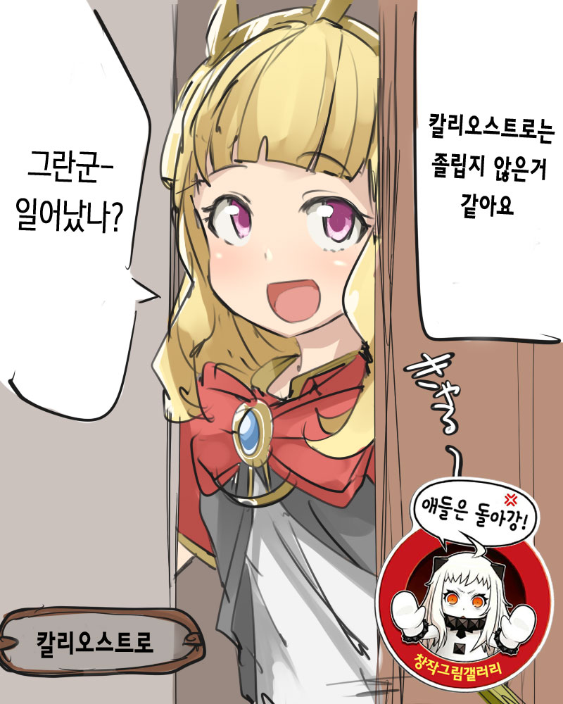 Caglio-ssan page 1 full
