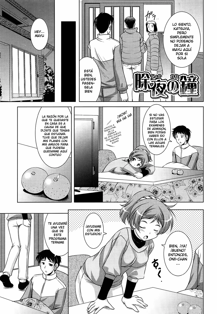 Toshishitakko! Celebration Ch. 1-10 page 1 full