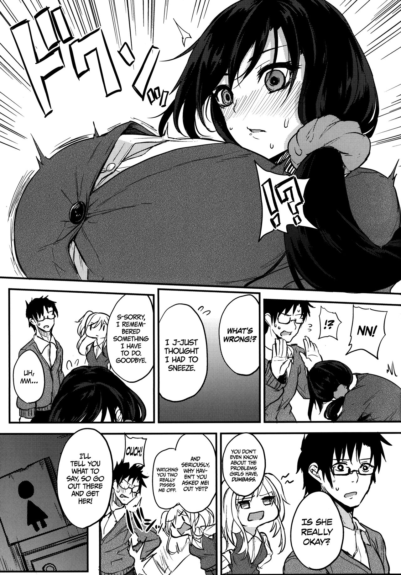 Houkago Milk Latte | After School Milk Latte  =Dark Mac + CW= page 4 full