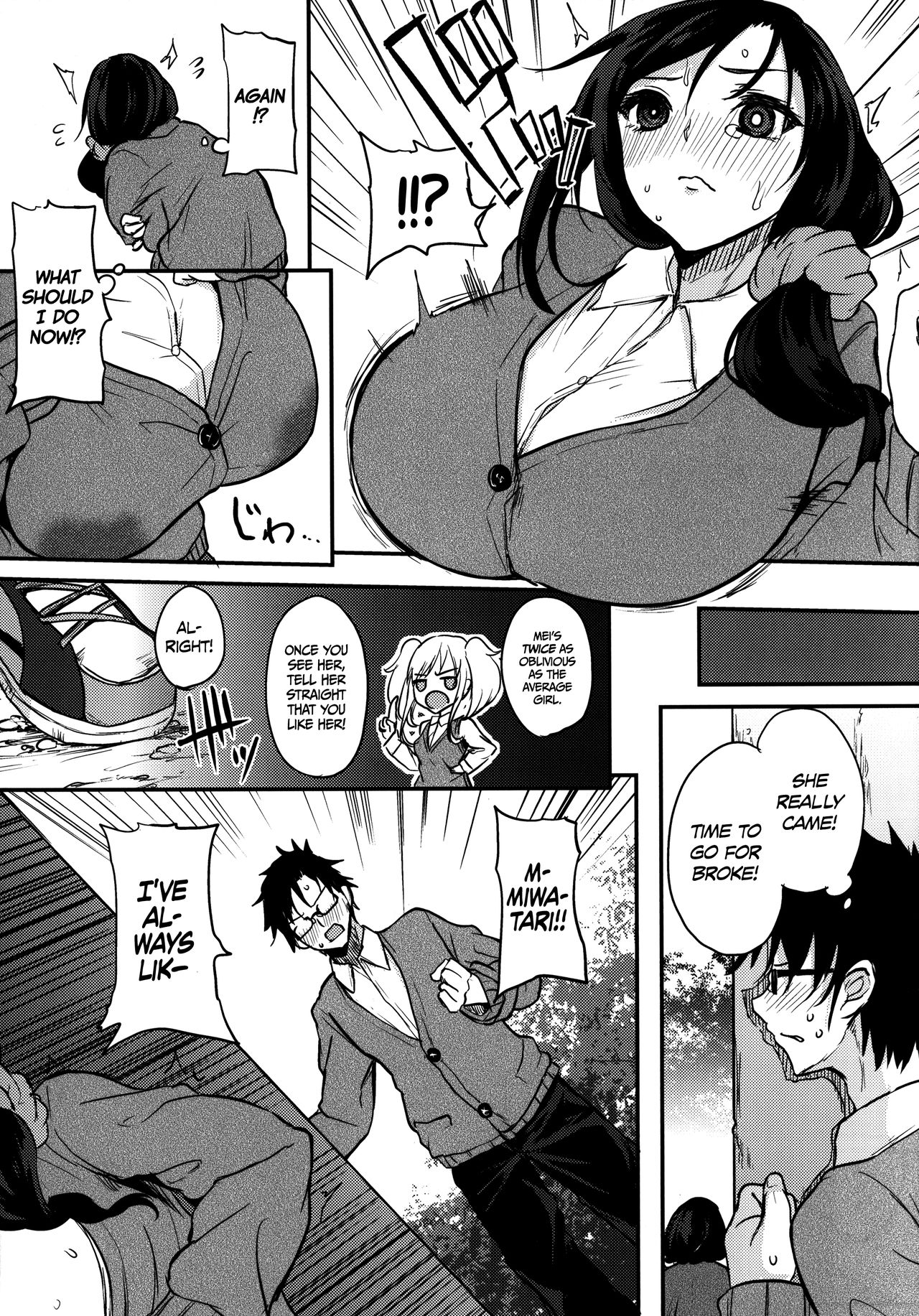 Houkago Milk Latte | After School Milk Latte  =Dark Mac + CW= page 8 full