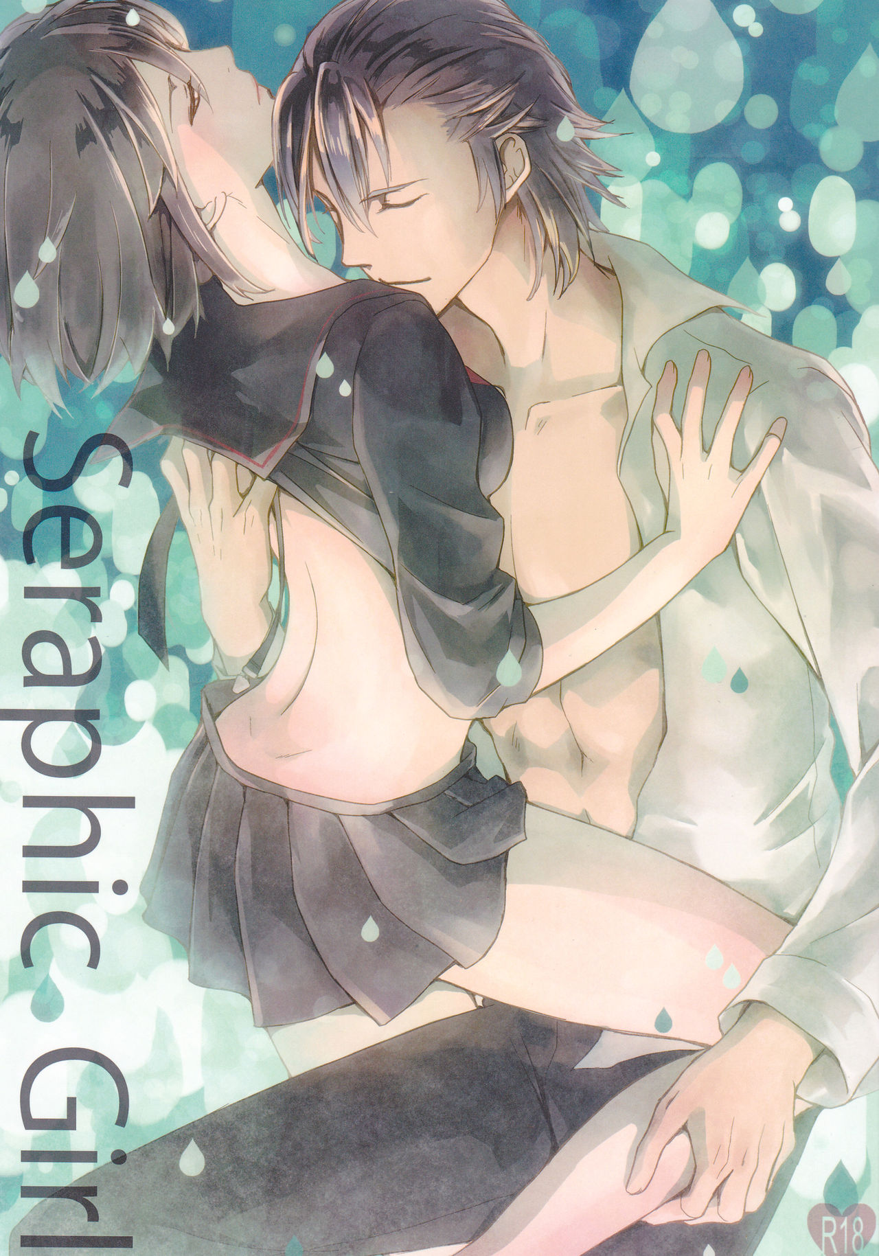 Seraphic Girl | Неземная дева page 1 full