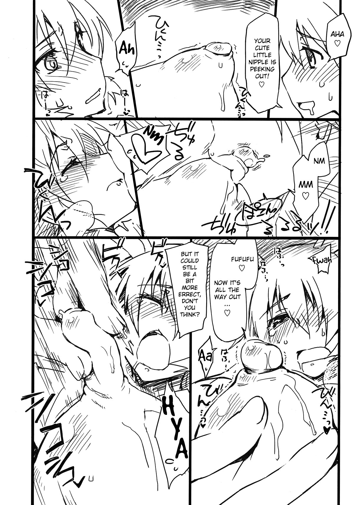 Sugoi Dekkai Yawarakai | Great, Big, and Soft page 9 full