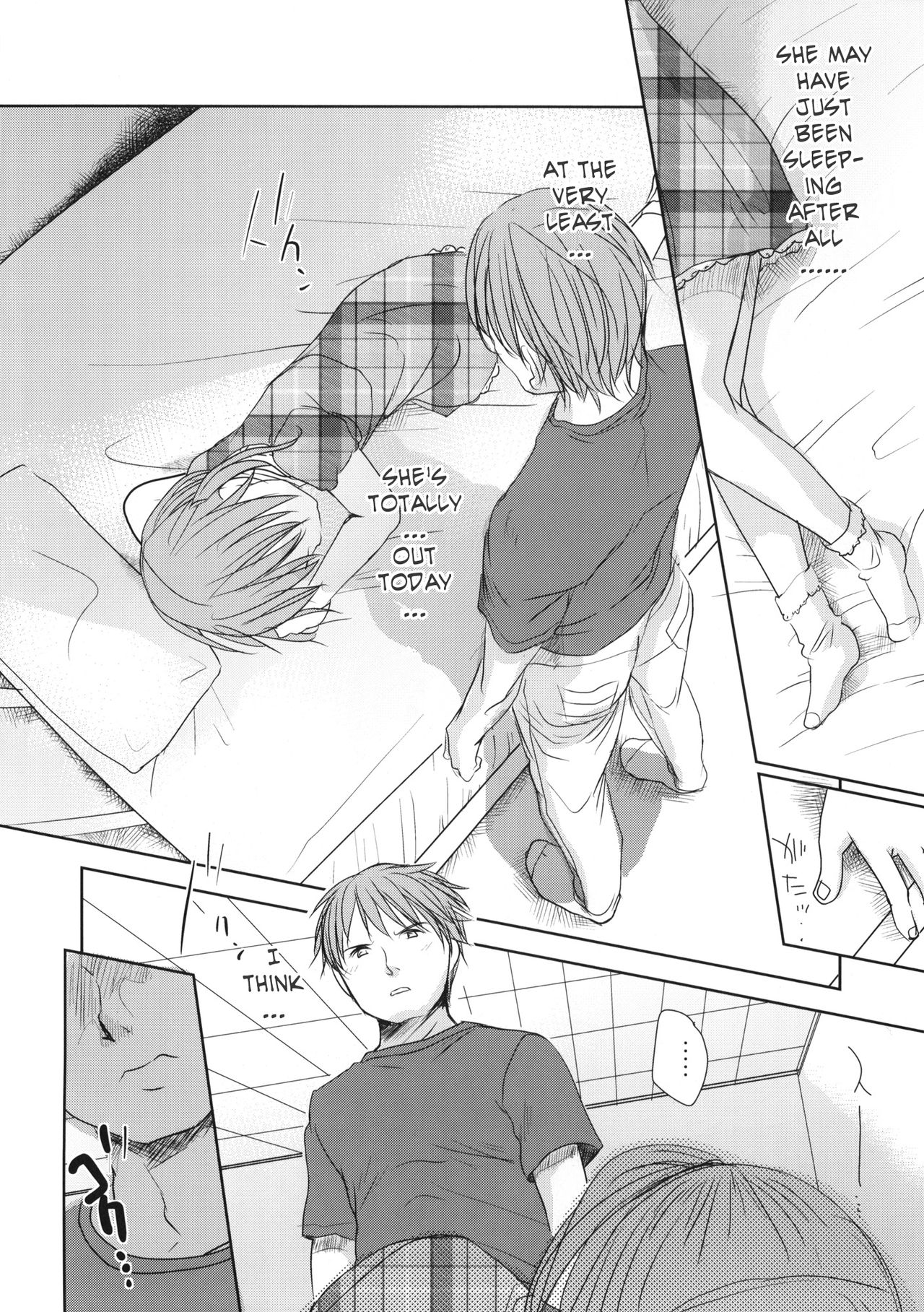 Ichimai Uwate - A cut about +Paper page 5 full
