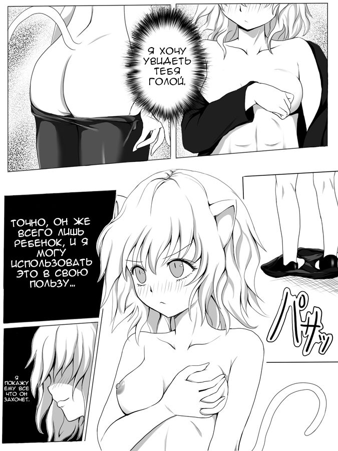 ハンター本出します page 4 full