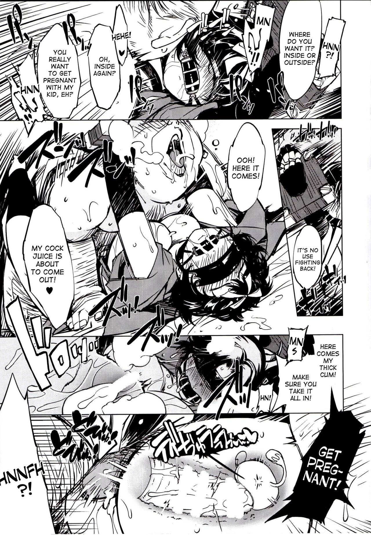 Kanraku! Onigashima page 4 full