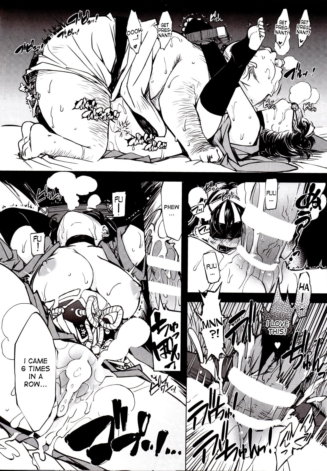 Kanraku! Onigashima page 5 full