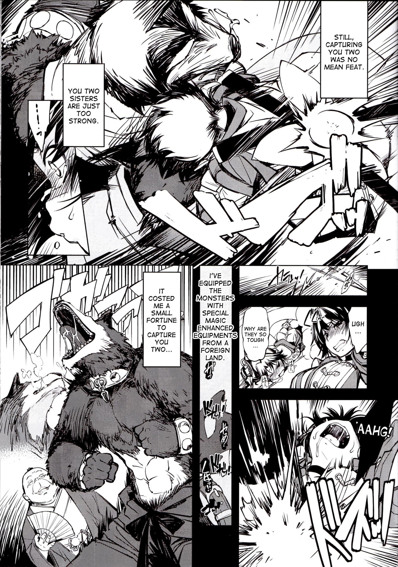 Kanraku! Onigashima page 8 full