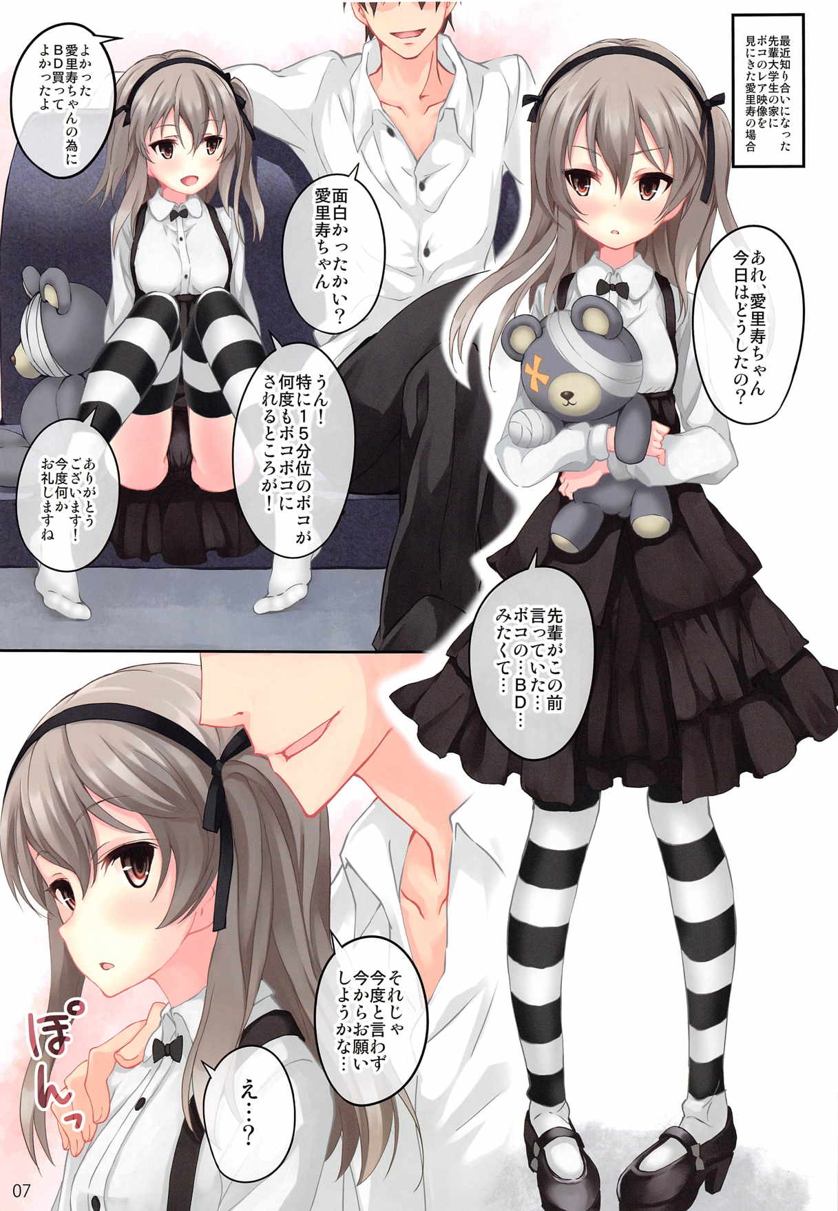 Girl's Association page 6 full