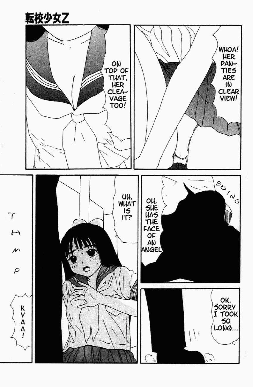 Inu Ningyou | Dog Toy page 10 full